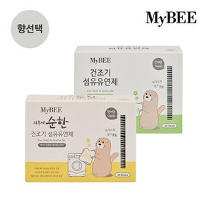 건조기 섬유유연제 40매