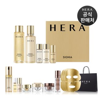 헤라 [내일도착]헤라 시그니아 워터 에멀젼 2종 세트(여행용7종+마스크+쇼핑백)