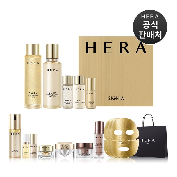 [내일도착]헤라 시그니아 워터 에멀젼 2종 세트(여행용7종+마스크+쇼핑백)