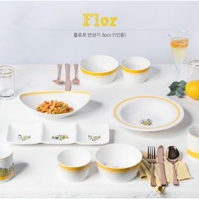 플로르 반상기 3p(1인용)