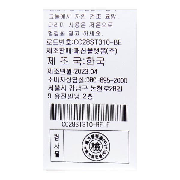 상품이미지9