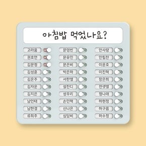 학급 명렬표 체크판 초등학교 자석 게시판 꾸미기 학원 교실 칠판 단원 계획표 날짜표 보드 수업