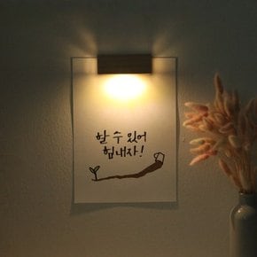 인테리어 우드 벽등 change space 캘리그라피 주문제작