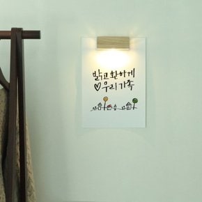 인테리어 우드 벽등 change space 캘리그라피 주문제작