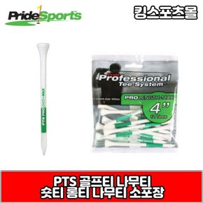 PTS골프티 우드티 나무티 골프 숏티 롱티 롱롱티 색깔티.