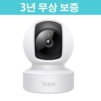 티피링크 [3년무상보증] Tapo C212 3MP 베이비캠 애완동물캠 홈 회전형 CCTV 카메라 홈캠(SD카드 옵션)