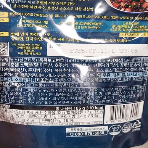 상품이미지3