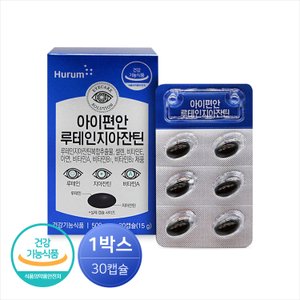 마더네스트 휴럼 아이편안 루테인 지아잔틴 30캡슐 (1개월분)