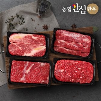 인정식탁 [8/26(월)이후 순차출고][농협안심한우] 1++등급(7이상) 구이정육 1호 선물세트1.6kg(등심400g+특수부위400g+국거리400g+불고기400g)