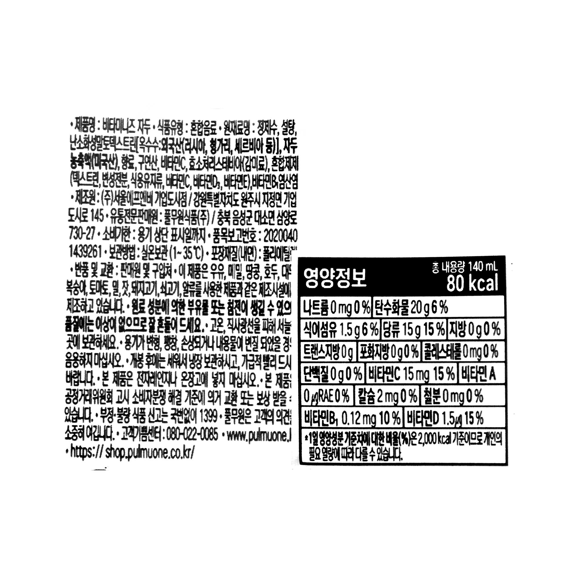 품질표시이미지1