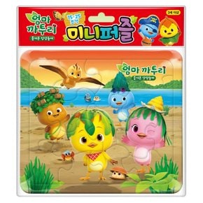 유아 까투리 상상놀이 미니퍼즐 (15pcs. 25pcs)