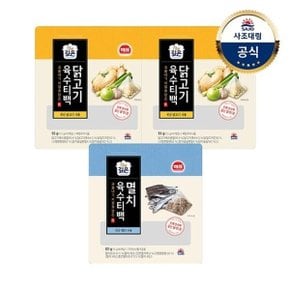 [사조대림] 해표 육수티백 2종 x3개 /멸치해물육수80g/닭고기육수/55g