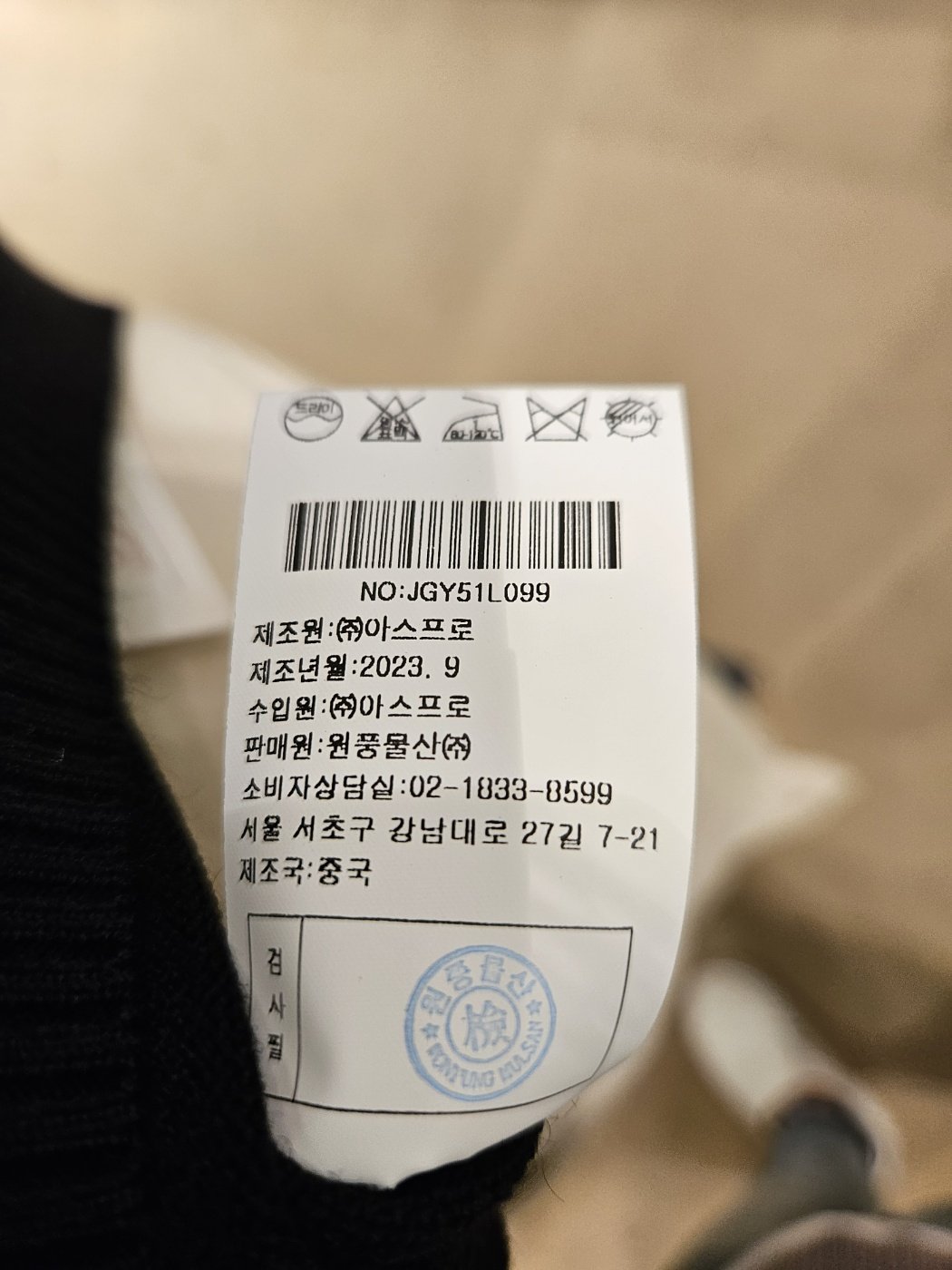 품질표시이미지1