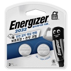 에너자이저 얼티메이트 ULC 리튬코인 2032 2입