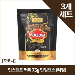  [모코나]인스턴트 커피 75g 인덜전스 (리필) x3