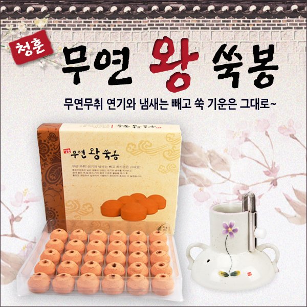 확대된 대표 상품 이미지1