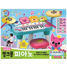 3[미미월드] 노래하는 핑크퐁 피아노