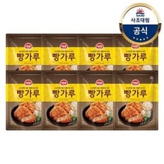 [사조대림] 빵가루1KG x8개