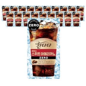 칸타타 아이스 스위트아메리카노 ZERO 230ml x 20개