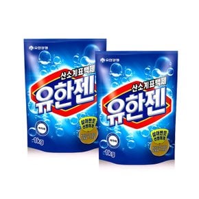 유한젠 표백제 가루형 세탁보조제 1kg+1kg