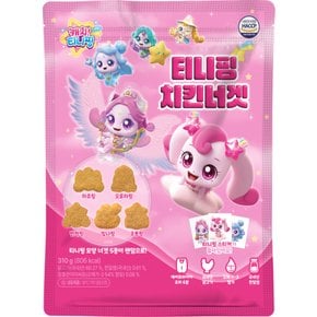티니핑 치킨너겟