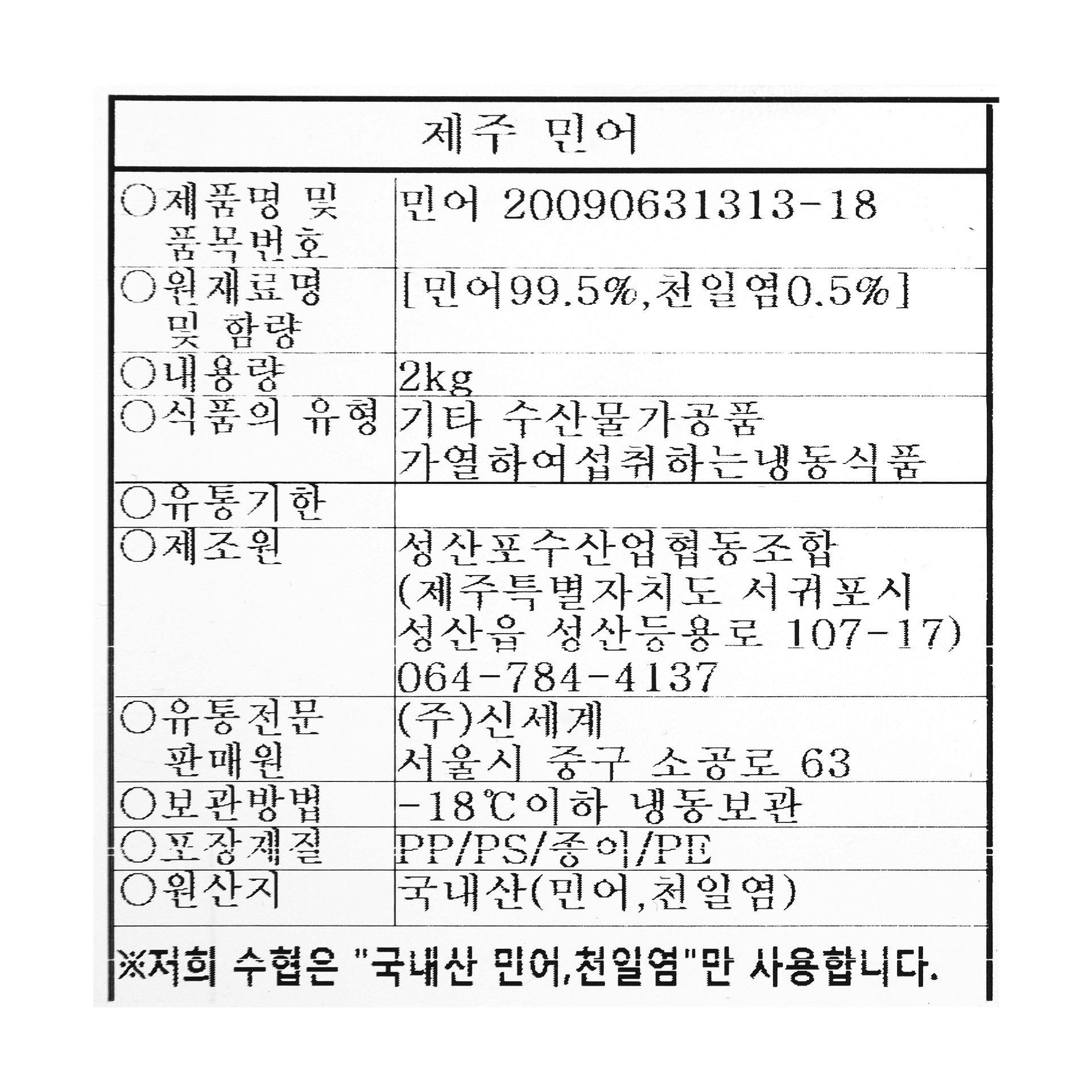 품질표시이미지1