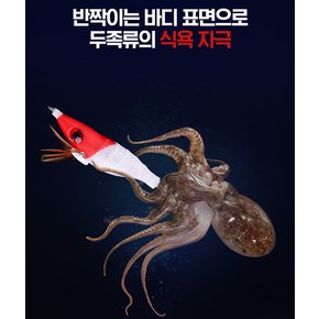 프리미엄 수평 왕눈이 축광 에기 쭈꾸미 갑오징어 문어