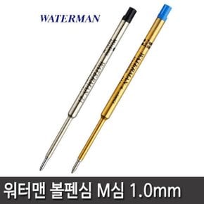 볼펜심 M심 1.0mm 1자루