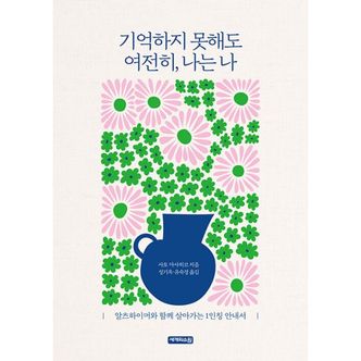 hikid밀크 - 추천•인기 상품, 이마트몰