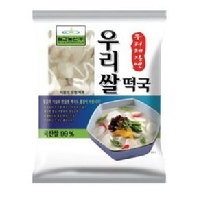 우리쌀떡국 2kgX6개 1박스
