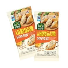  대림 주부 초밥짱 160g 10개