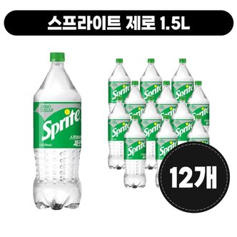  스프라이트 제로 1.5L [12개]