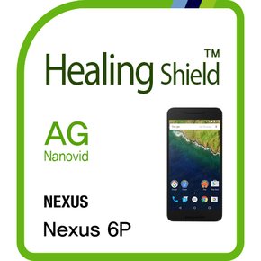 [힐링쉴드] 구글 넥서스 6P AG Nanovid 지문방지 액정보호필름 2매(HS154001)