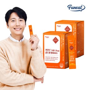 150만 역가수치 카무트 브랜드밀 골드핏 발효효소 2박스 (60포)