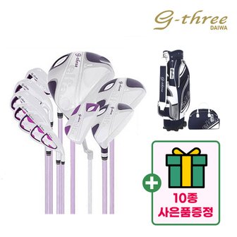 다이와 2022 다이와 g-three elfa 지쓰리 엘파 여성용 경량 골프 풀세트