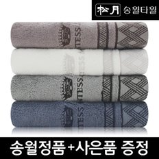 송월 카운테스마라 아가일 10장+사은품(44X88cm/210g/뱀부얀 100%)