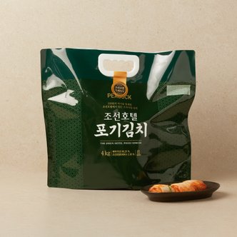 피코크 조선호텔특제육수 포기김치 4kg