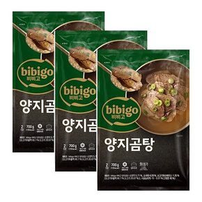 [CJ] 비비고 양지곰탕 700g X 3개