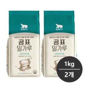 밀가루 1kg 2개/중력다목적용/무표백/합성보존료 무첨가