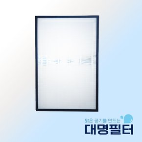 국내산 삼성 트리플헤파 필터 AX060B510RSD CFX-D100D