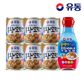 (G)[유동] 순살 왕꼬막 280g x6개 +무침양념 320g x1개