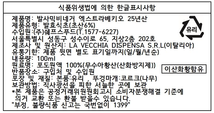 품질표시이미지1