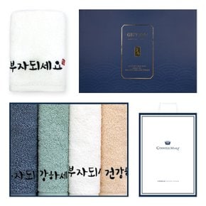 [송월타올] 건강+부자 4매 선물세트(쇼핑백) 기념수건 답례품