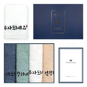 송월타월 [송월타올] 건강+부자 4매 선물세트(쇼핑백) 기념수건 답례품