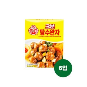 오뚜기 3분 탕수완자 150g 6입