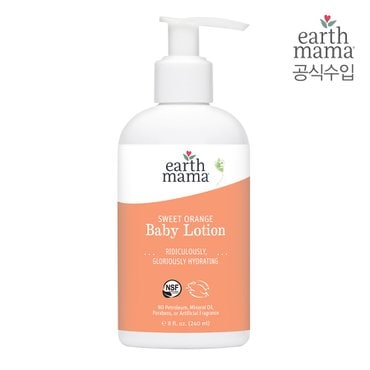 얼스마마 스위트 오렌지 베이비 로션 240ml