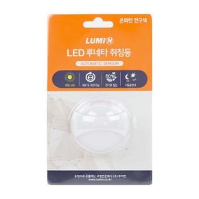 루미엔 LED 루네타 무드 취침등WC46DA6