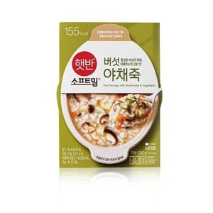  CJ제일제당 햇반 소프트밀 버섯야채죽 280g 3개