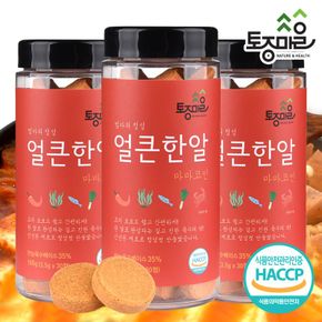 HACCP인증 마마코인 얼큰한알 30코인 X 3개[34294334]