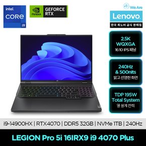 Legion Pro 5i 16IRX9 i9 4070 Plus/게이밍/인텔14세대/영상편집